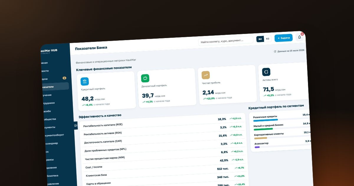 Как связать 1С, учётную систему и CRM в единый контур