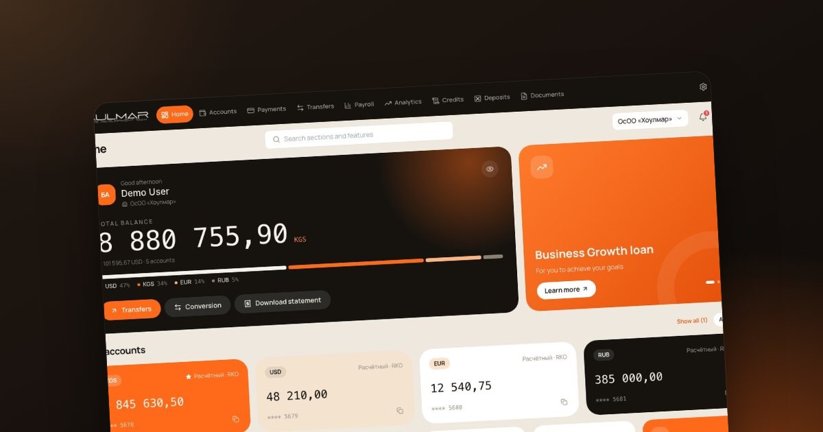 On-premise или облако для финансовых данных