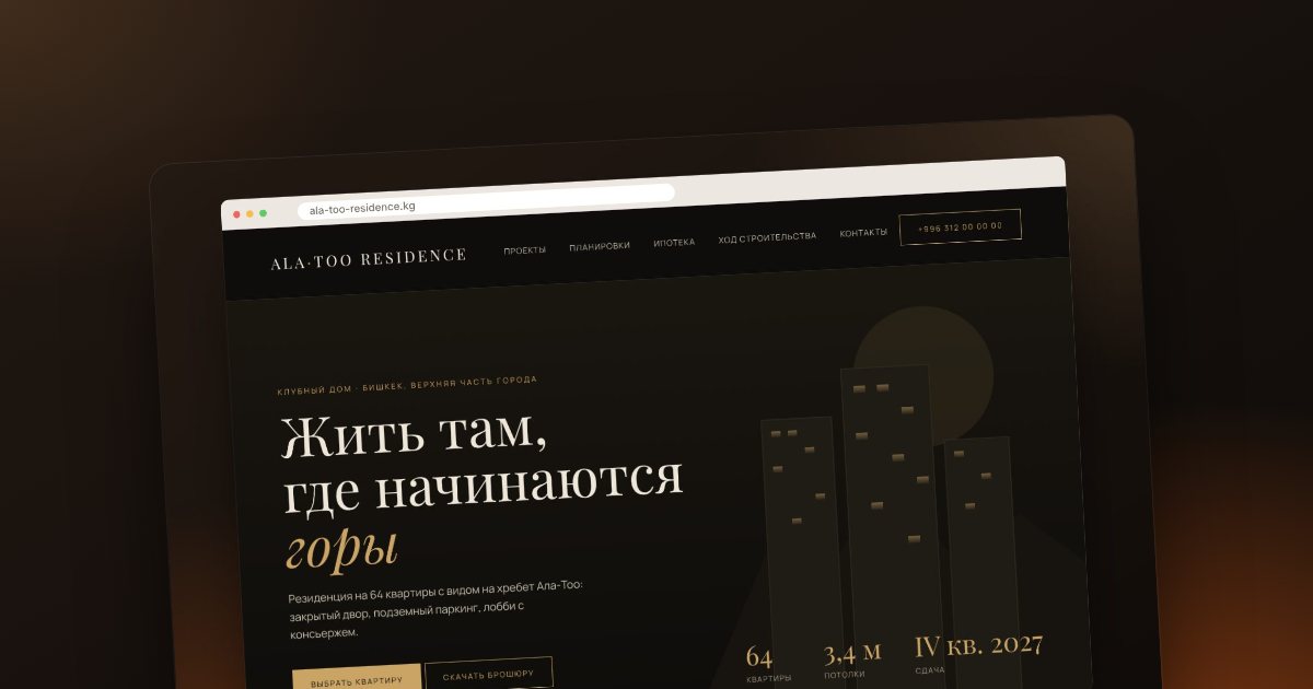Сколько стоит разработка сайта и из чего складывается цена