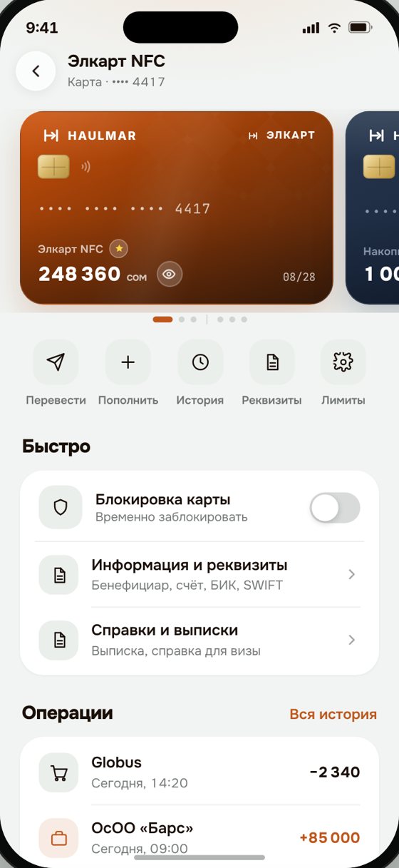Карточка карты