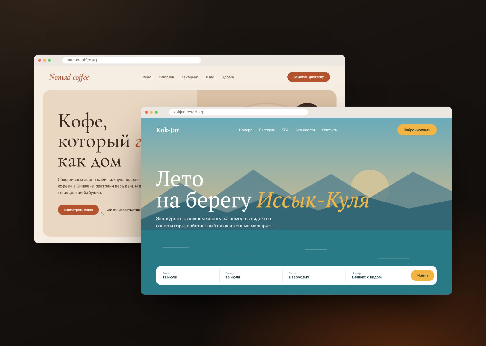 Запуск и поддержка